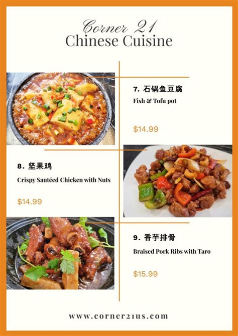 Courtesy Lost Heaven. . Corner 21 chinese cuisine reviews